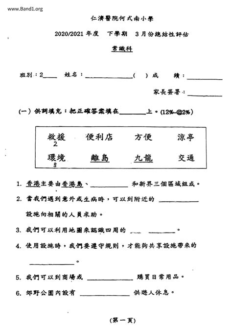 指導意思|指導 的意思、解釋、用法、例句